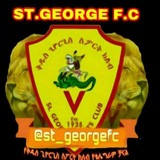 ST.GEORGE FC ™ 🇪🇹