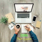 عناوين DXN 🌍