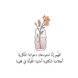 اقتباسات&صور&عبر&حب&منقبات&بنات&خلفيات&حزن&عشق&اقتباس&ستوريات&محجبات&سنابيات&دعم&ضحك&الله&حكم&حب