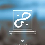 هسته دانشجویی دانشگاه آزاد واحد تهران شمال