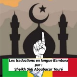Cheikh Sidi Aboubacar Touré 🇲🇱