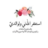 سكينة روح و طمأنينة قلب 🤍