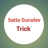 Gurudev_Trick satta