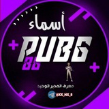 زخرفه اسماء بوبجي 🧿