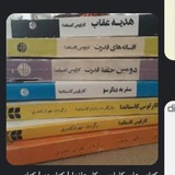 کتابهای دون خوان ، صوتی