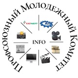 ПРОФКОМ-INFO 🎬
