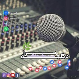 🎬 🎵 دکلمه سرا <i class="emoji" style="background-image