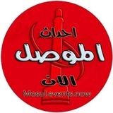 اخبار الموصل