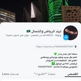 اجمل الصور والمقاطع 🧿