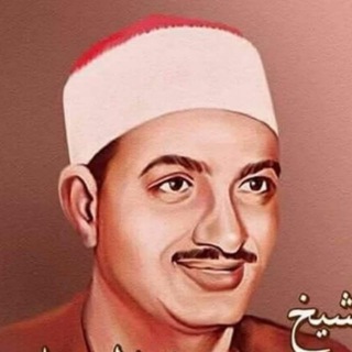 القرآن الكريم - محمد صديق المنشاوي - ترتيل