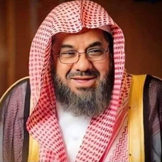 Coran complet saoud Shuraim ❤️ ❤️ <i class="emoji" style="ba