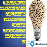 آموزش تندخوانی و تقویت حافظه