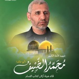 أحفاد العياش"🇵🇸𓂆
