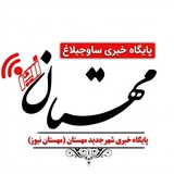 مِهستان نیوز