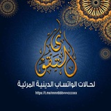 حالات وتس أب دينية