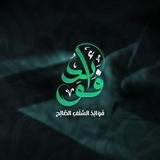 فَوَائِدُ السَّلَفِ الصَّالِح