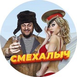 Кот Баламут