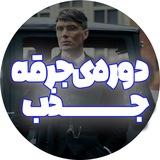 خالد خنیفر | Alveronss (جرقه جذب)