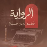 مأرِب 💡