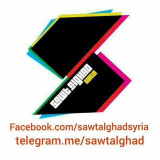 Alghad Albums