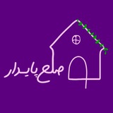 صلح پایدار 🕊️🌱