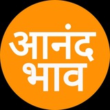 Anand Bhaav