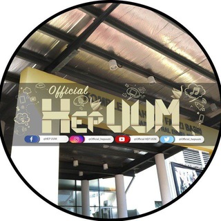 Official_HEPUUM