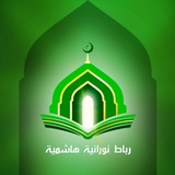 Ribath Nouraniyyah Hasyimiyyah | Buya Dr. Arrazy Hasyim, MA