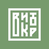 Мануфактура Виктора Пушкарева