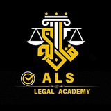 ALS Legal Academy