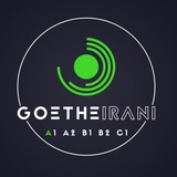 آزمون گوته B1 B2 C1 A2 GOETHE