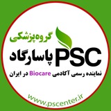 🎓گروه پزشکی پوست و مو پاسارگاد