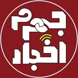 اخبار جهرم
