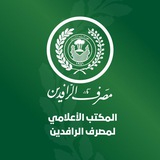 مصرف الرافدين ®️ كي كارد