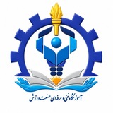 آموزشگاه صنعت ورزش