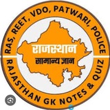 NOTES GURUJI