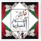 نابلس نيوز "الاخبارية 🇵🇸 "