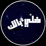 5alypalk (Blue Star channel) ✨ ✨