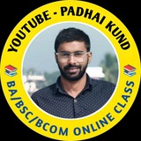 PADHAI KUND
