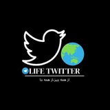 Life Twitter