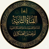 ام حسين العسكري( ٢) فزاعي