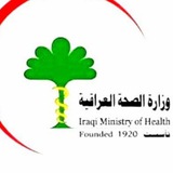 موظفين صحة ذي قار