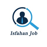 آگهی 🤝 استخدام 👩🎓 اصفهان
