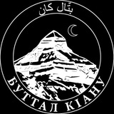 Буттал КIану: Лакцы - Леки | История Лакцев | Лакская История