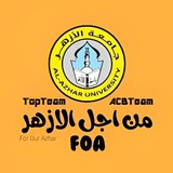 جداول الدراسه للكليات الازهرية