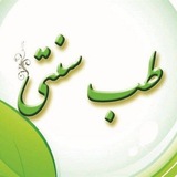 طب سنتی رضا