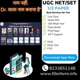 UGC NET - Fillerform