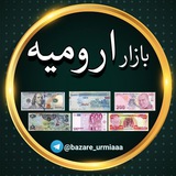بازار ارومیه