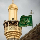 قصائد حسينيه _ عبارات _ ستوريات _ أقوال الامام علي (؏)