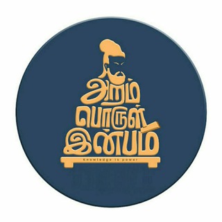 Tamil IAS Academy (Free Materials)